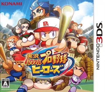 Jikkyou Powerful Pro Yakyuu Heroes (Japan) box cover front